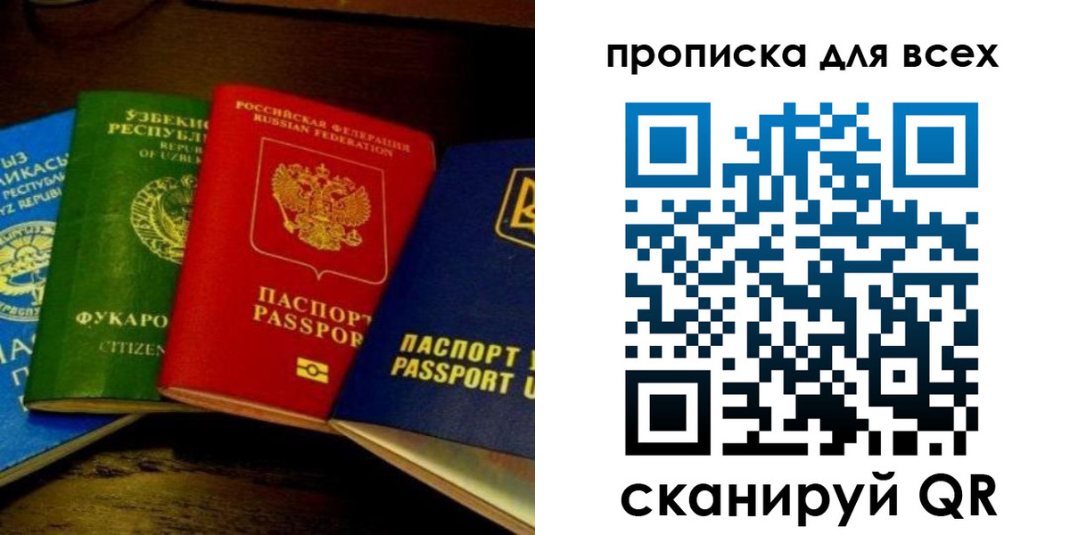 временная регистрация надежно в Далматово