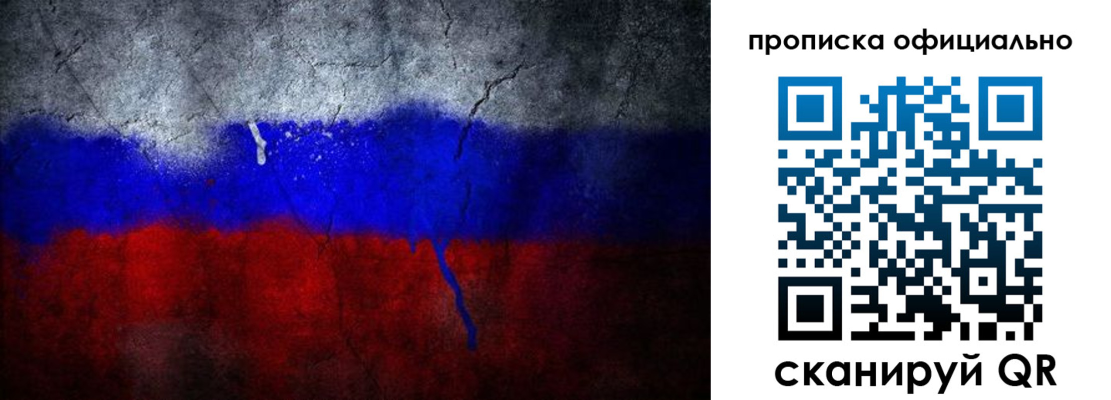 регистрация в Далматово